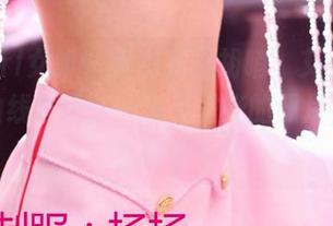 3Agirl女郎 – 没有花里胡哨，艾小池的长腿曲线展示：一堆无圣光的照片，咋这么好看？