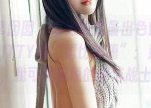 Feilin嗲囡囡 – 高清图库最出色的女仆，施忆佳KITTY的“逗比秘籍”：别看我温柔，我可是精锐的清洁战士！