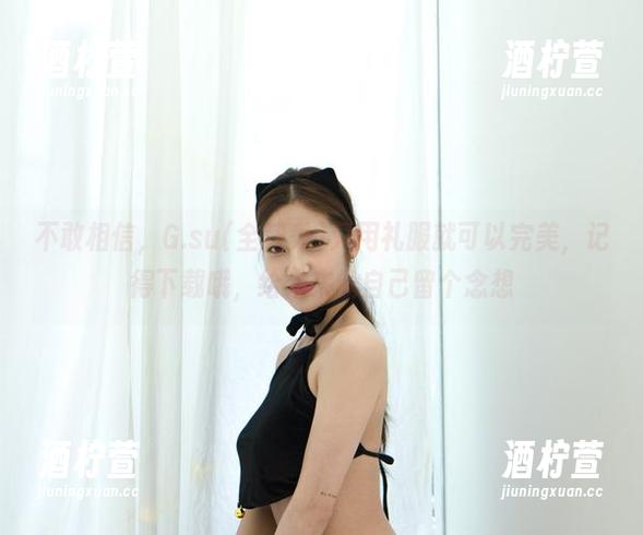 不敢相信，G.su(全智秀)只用礼服就可以完美，记得下载哦，给未来的自己留个念想