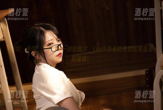 看啊，看啊，这可不是一般的图片，Leah梓未的美脚就如星辰般璀璨！