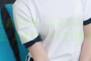 MFStar模范学院 – 当柒喜小baby跳进浴缸：观看这个不太正经的合集
