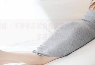 MyGirl美媛馆 – 不同寻常的白色玩意，徐子琦Anna的精选给你新启发