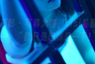PANS摄影 – 写真大赛，sisi私房办公室第一，“我只是想休息一下！”