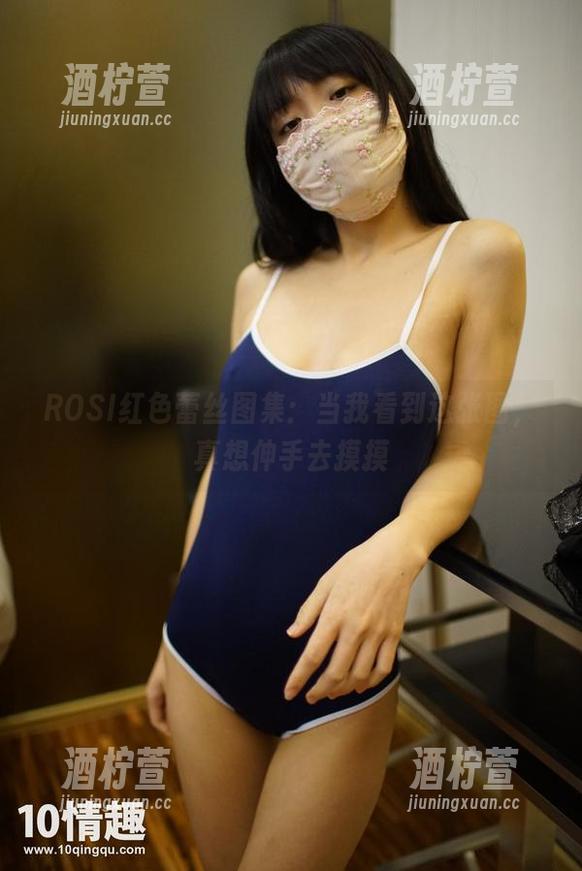 ROSI红色蕾丝图集：当我看到这张图，真想伸手去摸摸