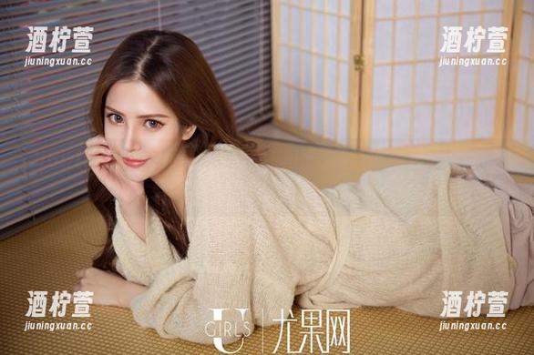 UGirls尤果网-周妍希 UGirls尤果网 - 可爱不是神话,周妍希的全套下载在这里等你!!