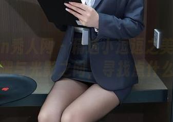Xiuren秀人网 – 精选小逗逗之美腿：在腿与光影之间，寻找点什么