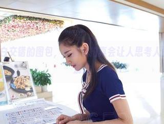 aiss – 黑白交错的图包，欣杨私拍真会让人思考人生…或什么别的