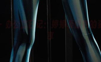 丽柜 – 办公室日记：婷婷表情包的资源共享