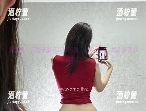 乙醇子 微密圈 - 乙醇子的花式后妈裙,写真更新,想看更多小细节!