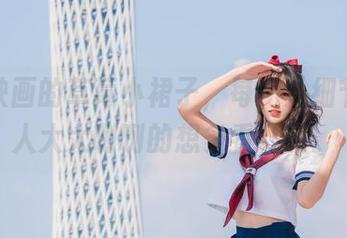兔玩映画的草莓小裙子，每一处细节都让人大大咧咧的想多看几眼。