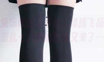 高清看兔玩映画红格裙，裙摆飞扬，脑子里乱七八糟的想法又来了…