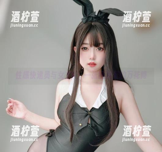 性感快递员与女主K：一张图片里的万花筒
