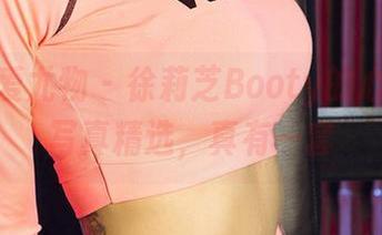 尤果网爱尤物 – 徐莉芝Booty的心底涟漪写真精选，真有一套