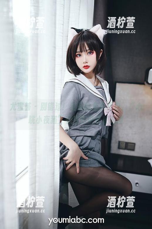 尤蜜荟 - 别错过！易阳的免费图包，“心跳小夜猫”在夜色中轻轻摇摆