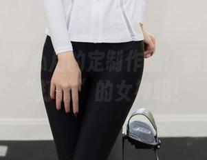 尤蜜荟 – 梦心月的定制作品：你见过这么“打扮”的女神吗！