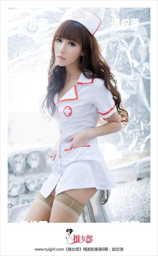 推女郎 - 说好的哈尼宝宝毛衣套图，麻烦快来下载，别被我说得心痒痒！