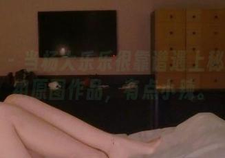 微密圈 – 当杨大乐乐很靠谱遇上秘书：这组原图作品，有点小辣。