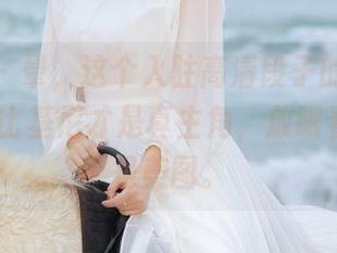 微密圈 – 晕，这个入驻高清段子的果儿Victoria比基尼才是真主角，放眼看去，都是美图。