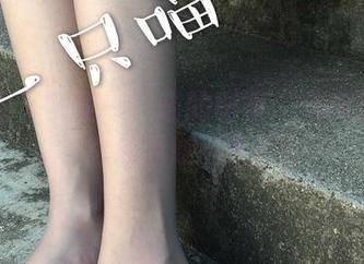 微密圈 – 梦里一只喵的图集：车内丝袜怎么越看越迷离？