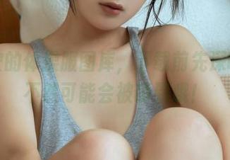 浅安安的体操服图库，下载前先深呼吸，不然可能会被萌到哦！