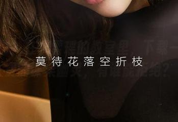 爱尤物 – 在吴雪瑶的教室里，下载一份免费的课桌幽灵，有谁能拒绝？