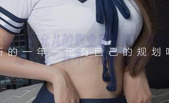 爱尤物 – 李允儿的职业装写真：说好的职场气场，真不一定要正经！
