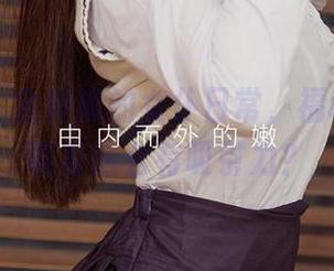 爱尤物 – 金梓琳的女仆日常，福利原图，哪有这么有吸引力？