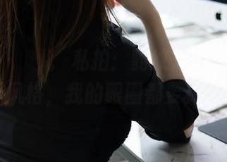 秀人网 – 玥儿玥私拍：豹纹之下，蜕变的别样风格，我的眼圈都要掉下来了