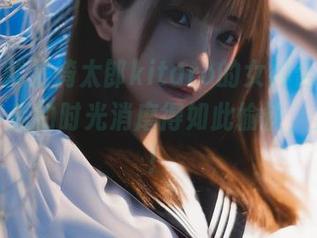 我想，就是绮太郎kitaro的女神合集能让我在午后的时光消磨得如此愉快，太棒了！