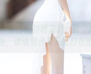 语画界 – 原图里的杨晨晨：镂空内衣+长腿组合，谁说组合拳只能打在脸上？